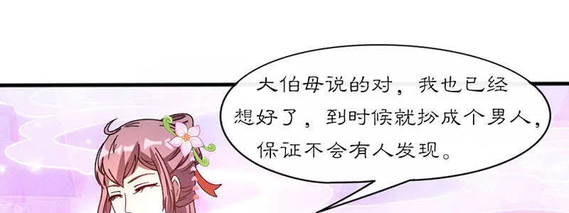023 问问大家的意见 第58页