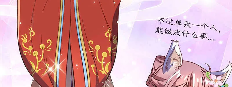 023 问问大家的意见 第60页