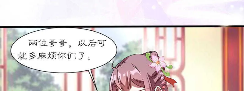 023 问问大家的意见 第63页