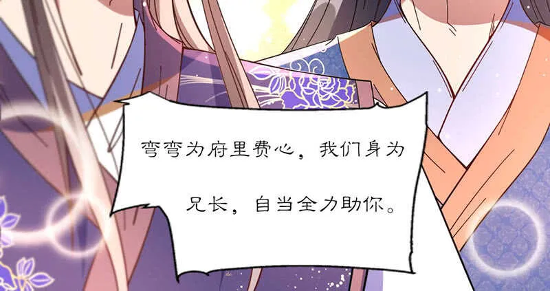 023 问问大家的意见 第70页