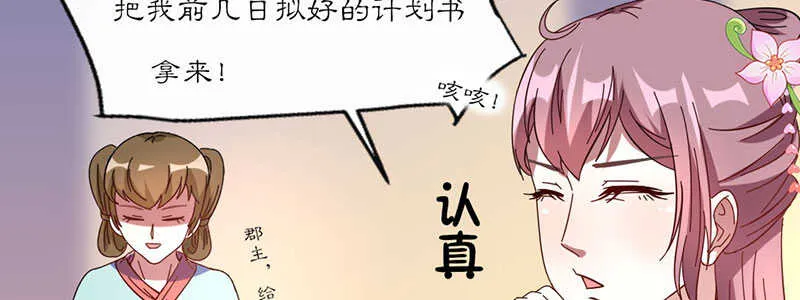 023 问问大家的意见 第75页