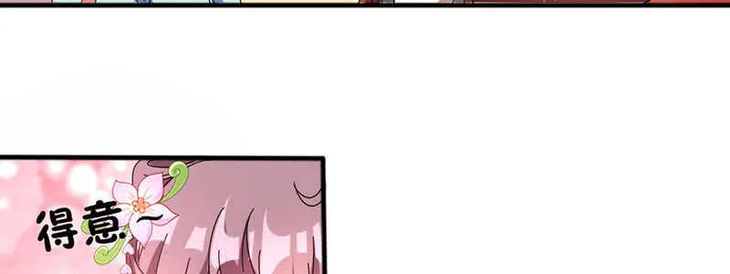 023 问问大家的意见 第77页