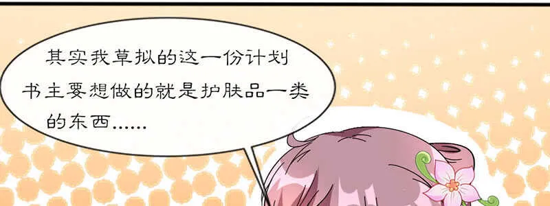 023 问问大家的意见 第82页