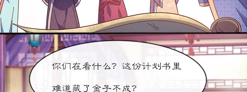 023 问问大家的意见 第88页