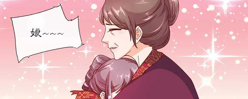 022 哪来第二个女儿 第36页