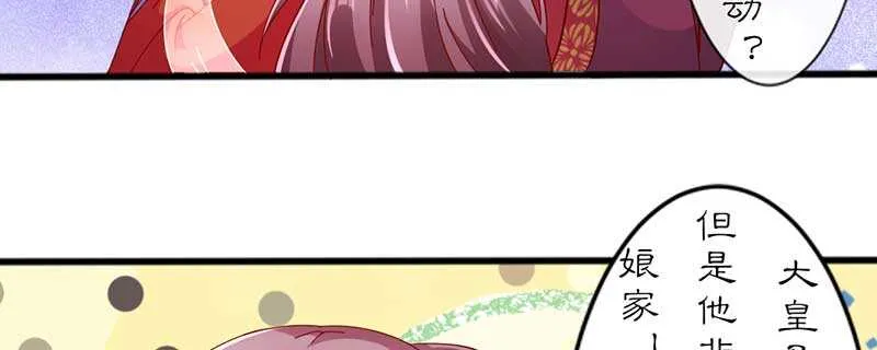 022 哪来第二个女儿 第40页