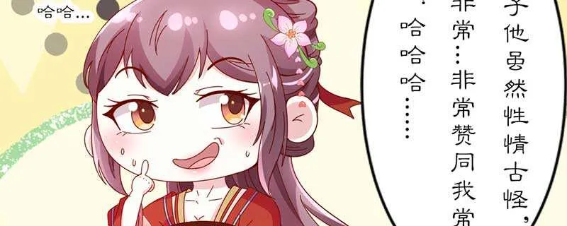 022 哪来第二个女儿 第41页