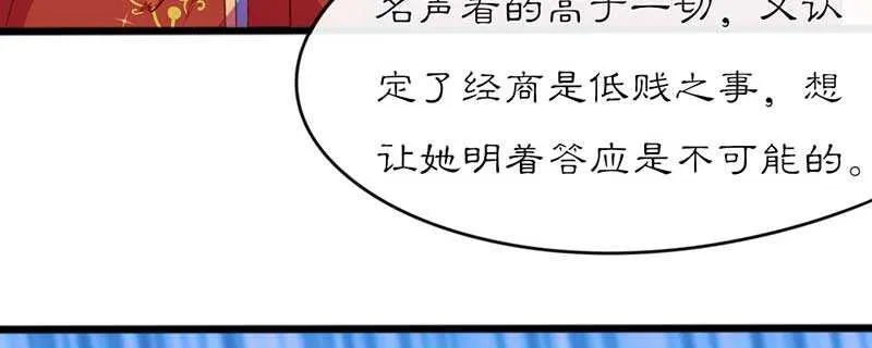 022 哪来第二个女儿 第50页