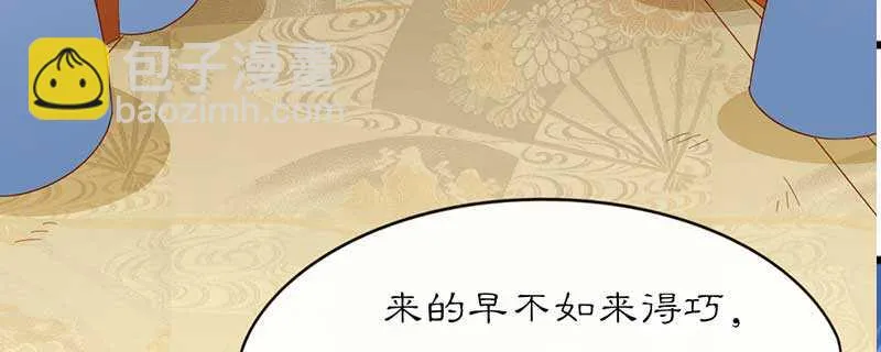 022 哪来第二个女儿 第65页