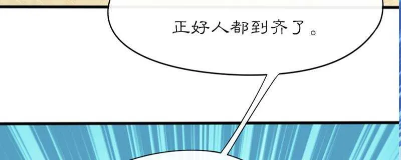022 哪来第二个女儿 第66页