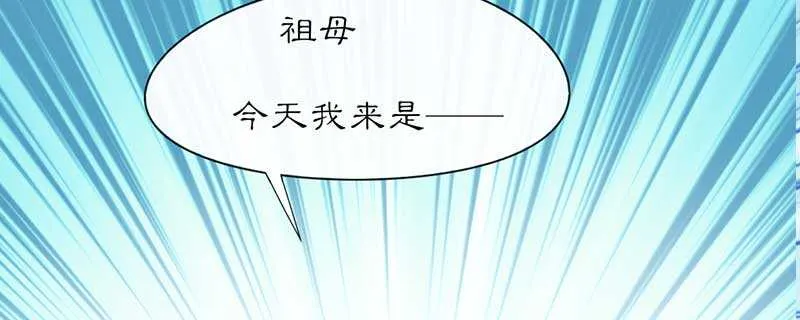 022 哪来第二个女儿 第67页