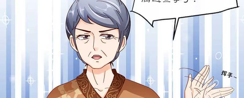 022 哪来第二个女儿 第71页