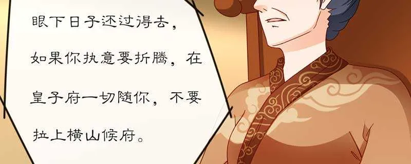 022 哪来第二个女儿 第77页