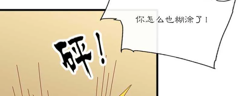 022 哪来第二个女儿 第88页