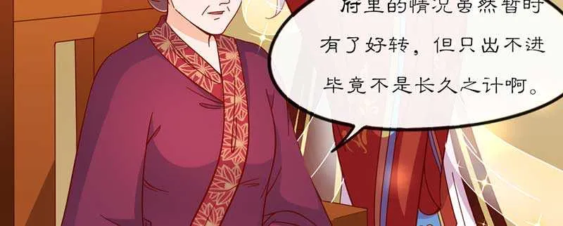 022 哪来第二个女儿 第95页