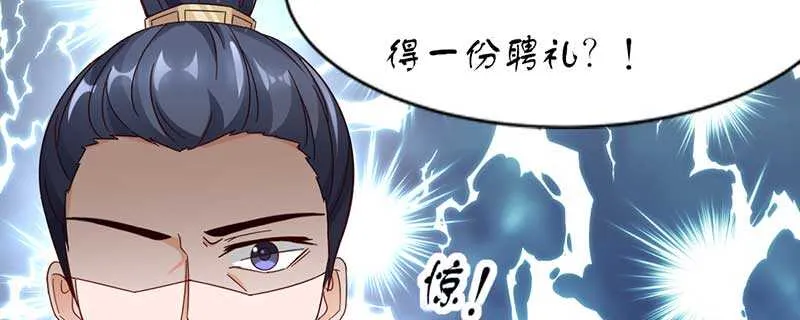 022 哪来第二个女儿 第101页