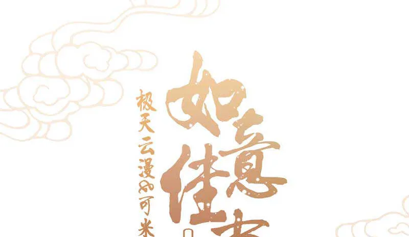 021 推销面膜 第1页