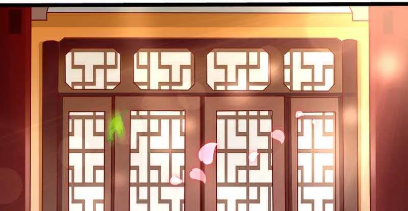 020.拿出主母的本事来 第5页