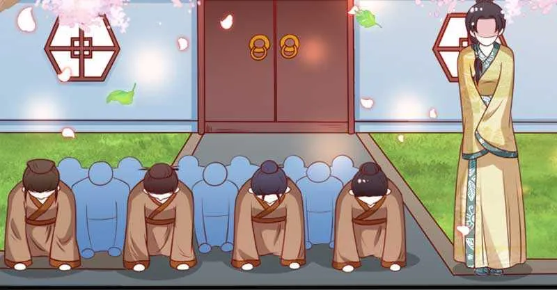 020.拿出主母的本事来 第8页