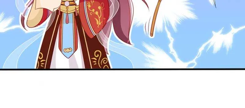 020.拿出主母的本事来 第61页