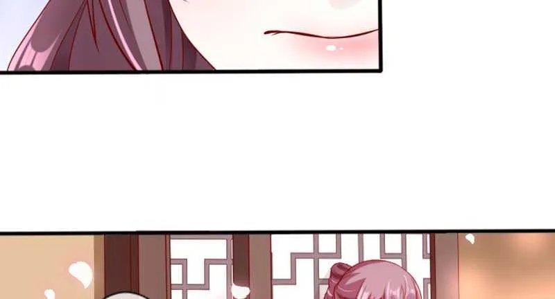 020.拿出主母的本事来 第80页
