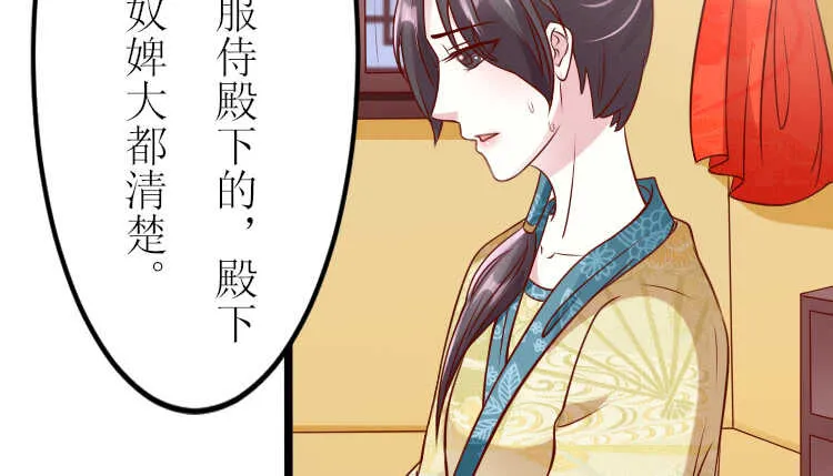 019.想逃婚 第9页