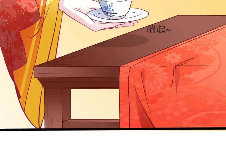 019.想逃婚 第11页