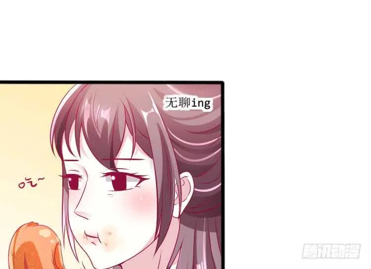 019.想逃婚 第53页
