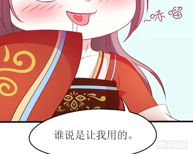 019.想逃婚 第74页