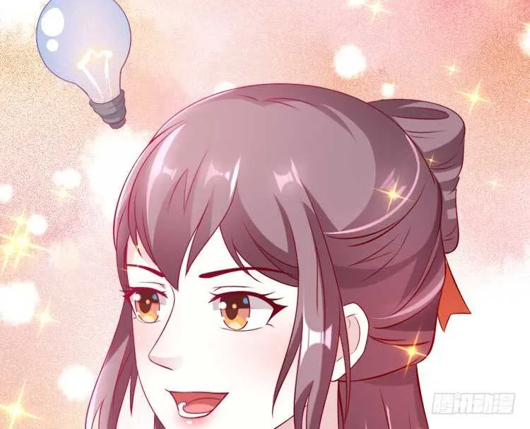 019.想逃婚 第77页
