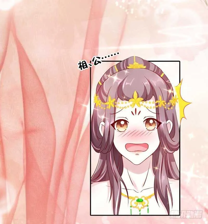 017.新婚之夜很精彩 第10页