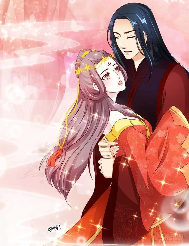 017.新婚之夜很精彩 第11页
