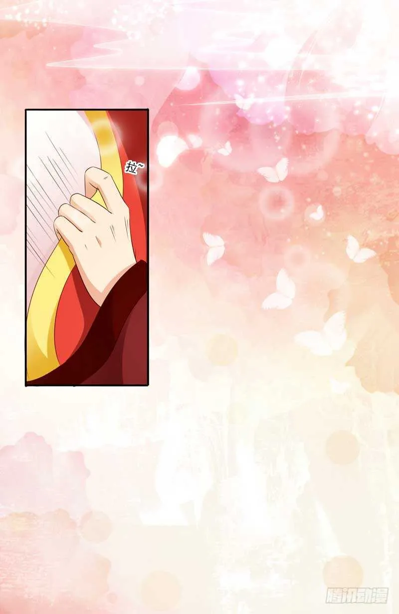 017.新婚之夜很精彩 第14页