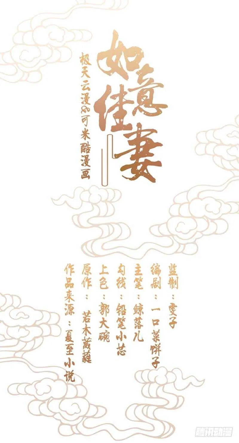 015.女主二婚 第1页