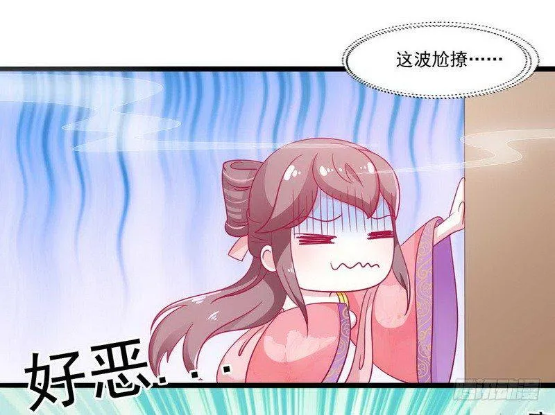 12 路遇小帅哥，还是熟人 第17页