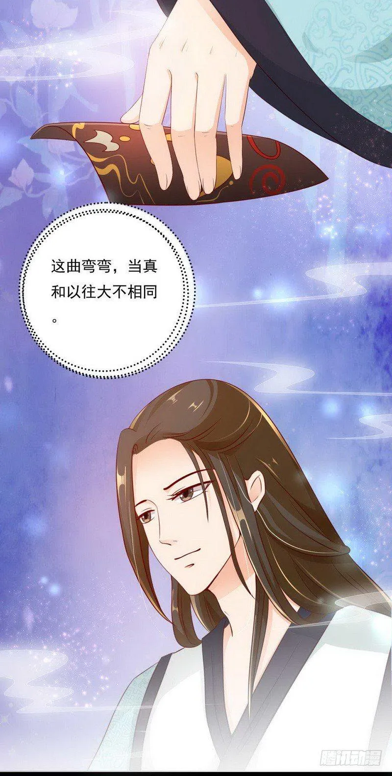 12 路遇小帅哥，还是熟人 第22页