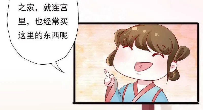 12 路遇小帅哥，还是熟人 第25页