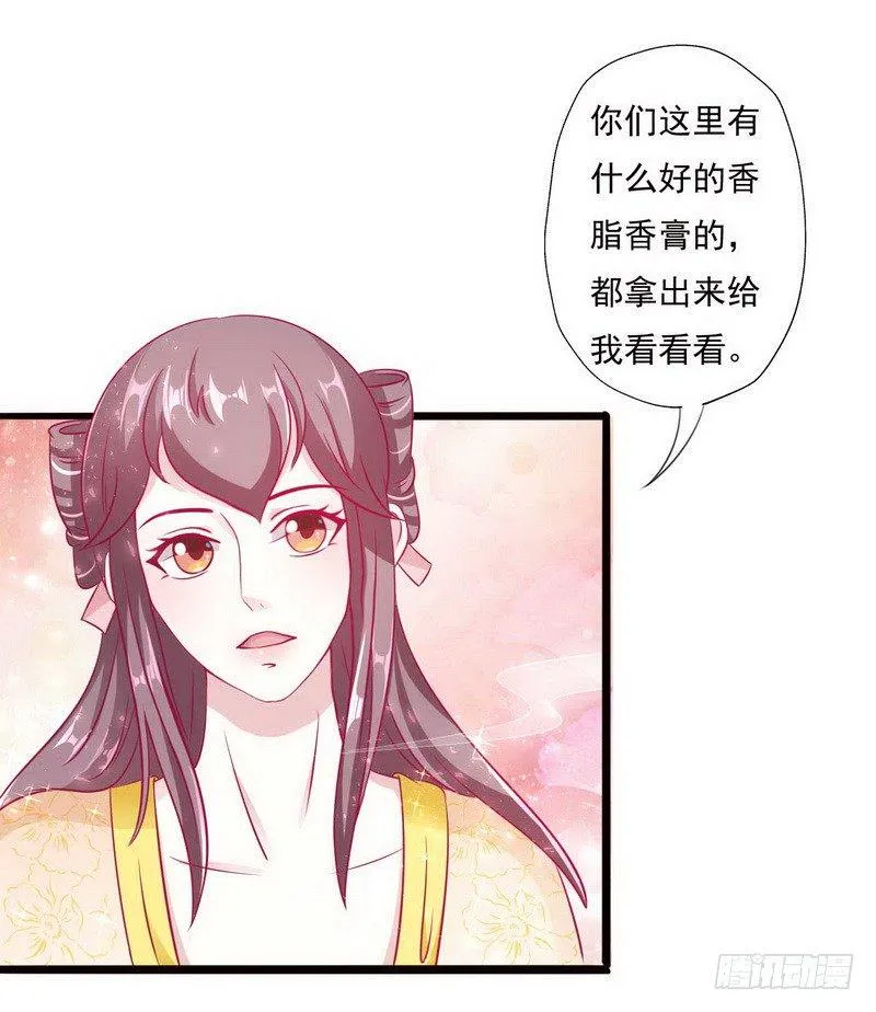 12 路遇小帅哥，还是熟人 第28页