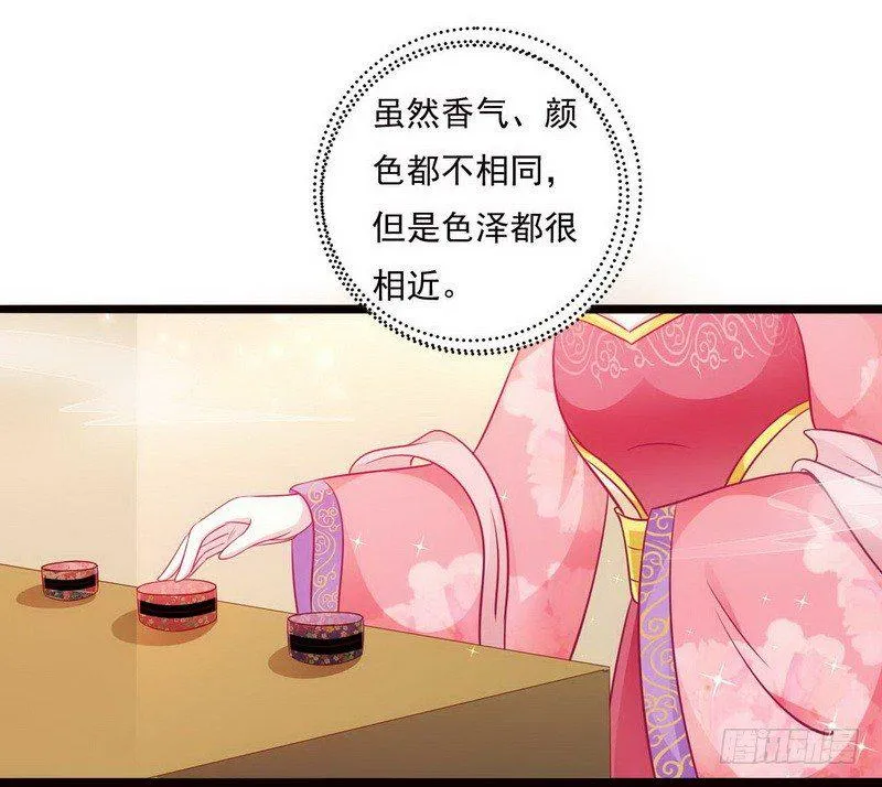 12 路遇小帅哥，还是熟人 第30页