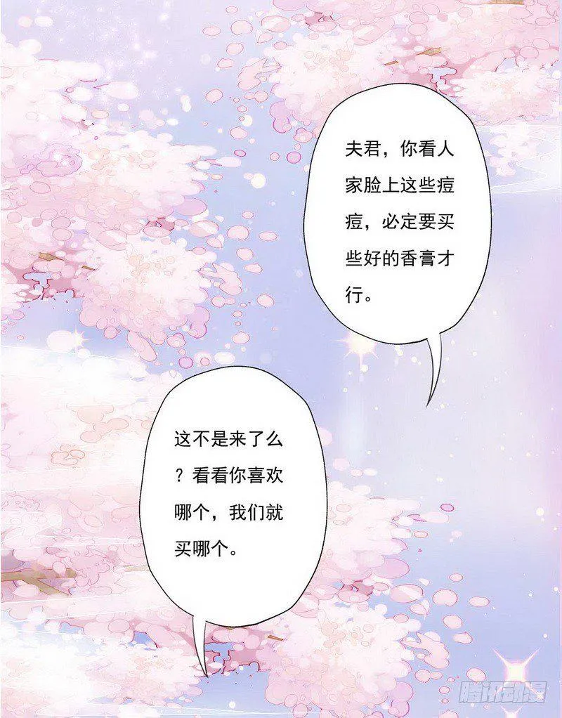12 路遇小帅哥，还是熟人 第33页