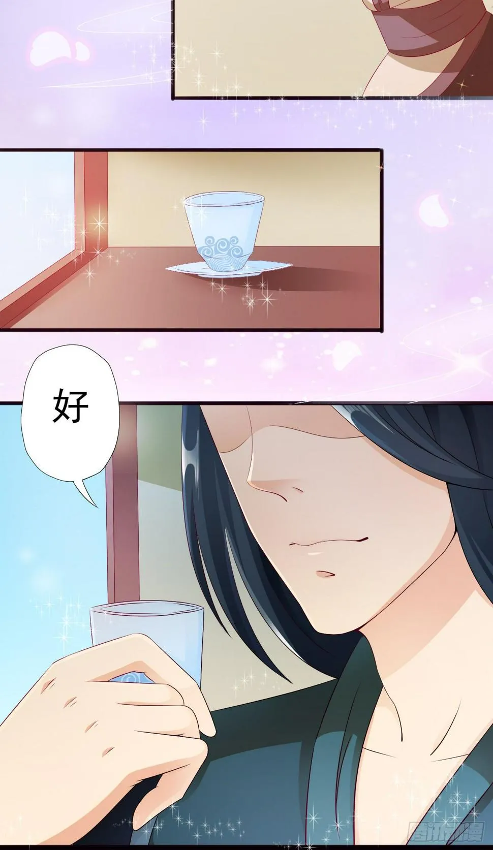 006.拿回属于自己的东西 第31页