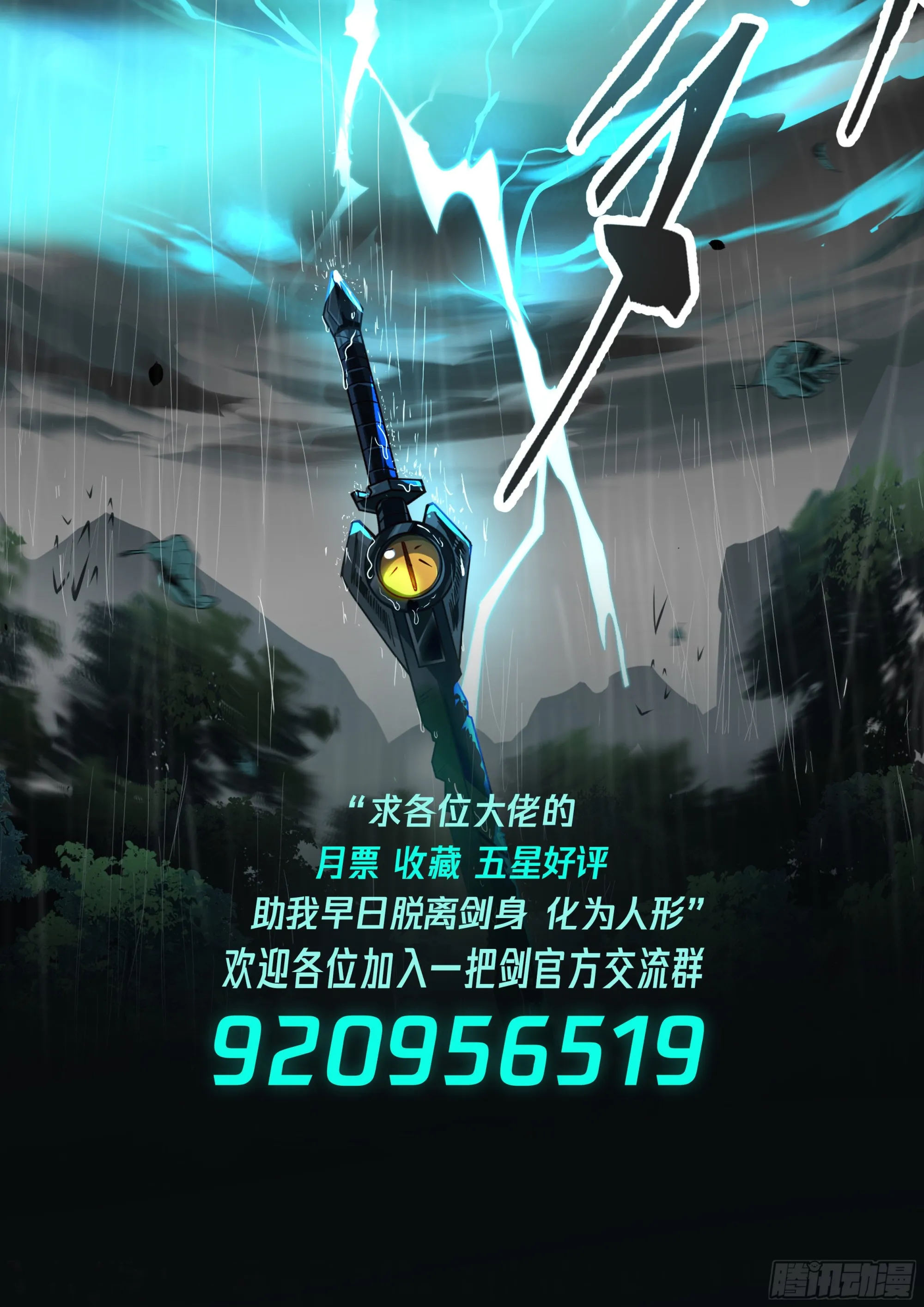 必死的决心 第15页