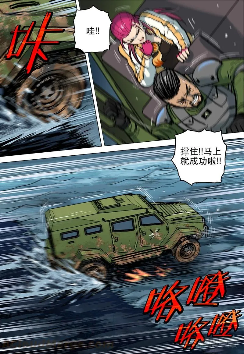 052 虫 第21页
