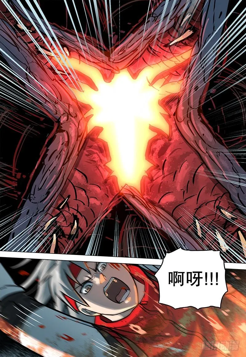 055 变异中枢 第18页