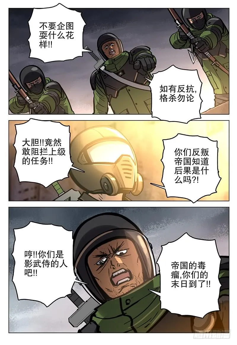059 青铁城 第15页