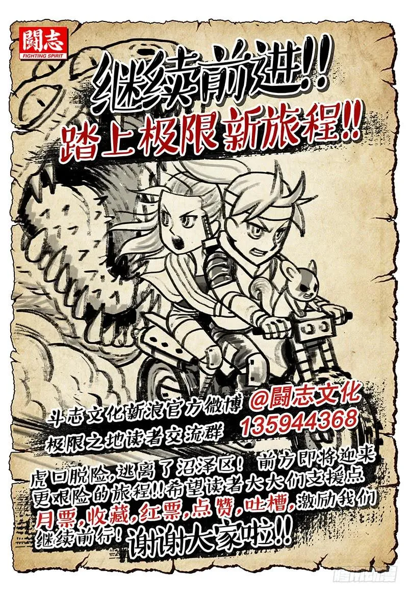 059 青铁城 第20页