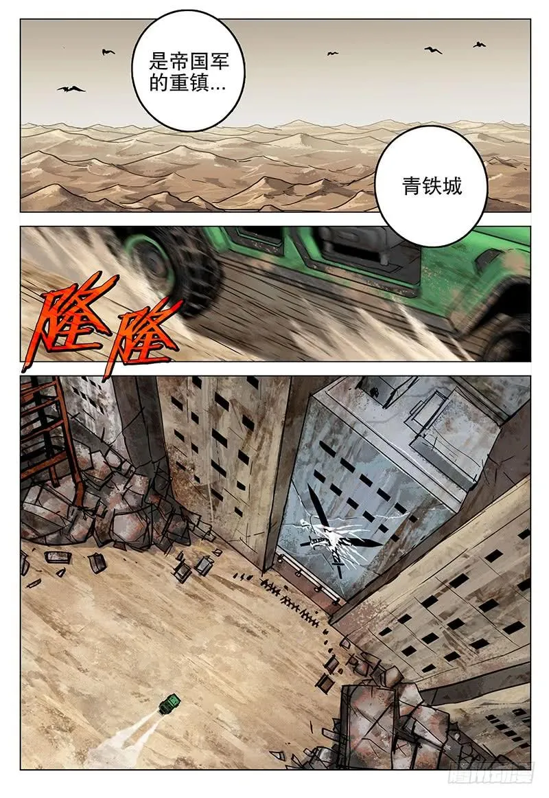 062 神 第20页