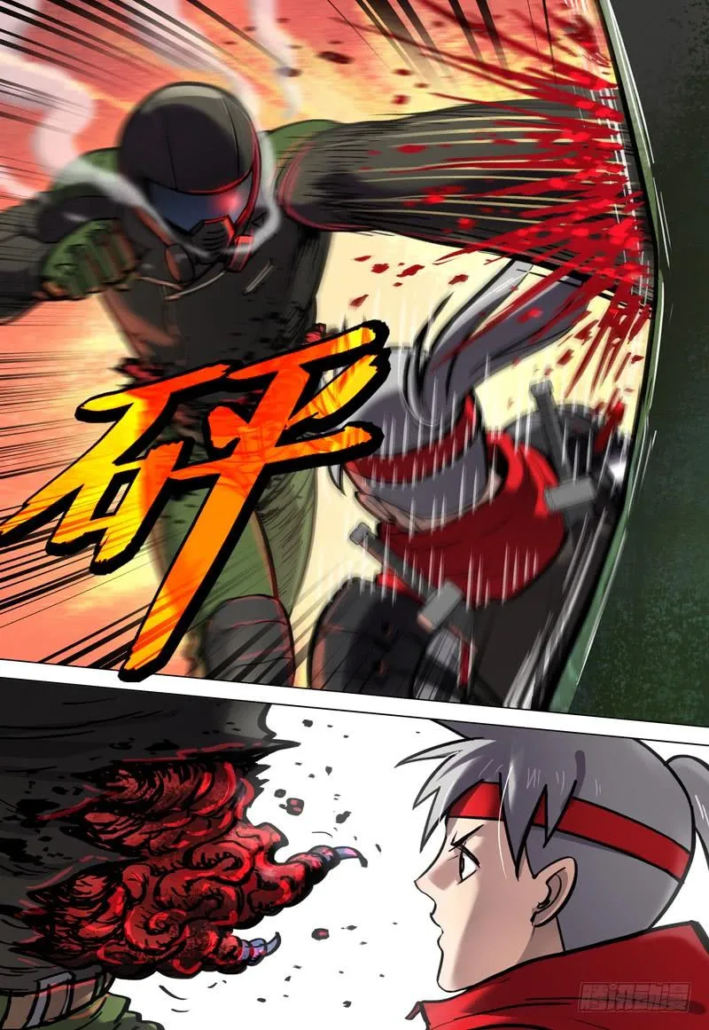 065 狂化战士 第6页