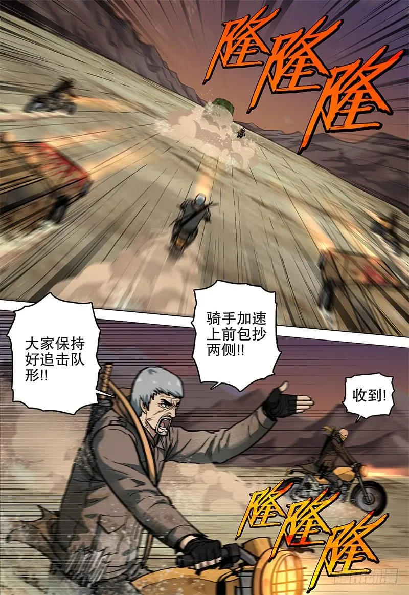 069 恶斗 第2页