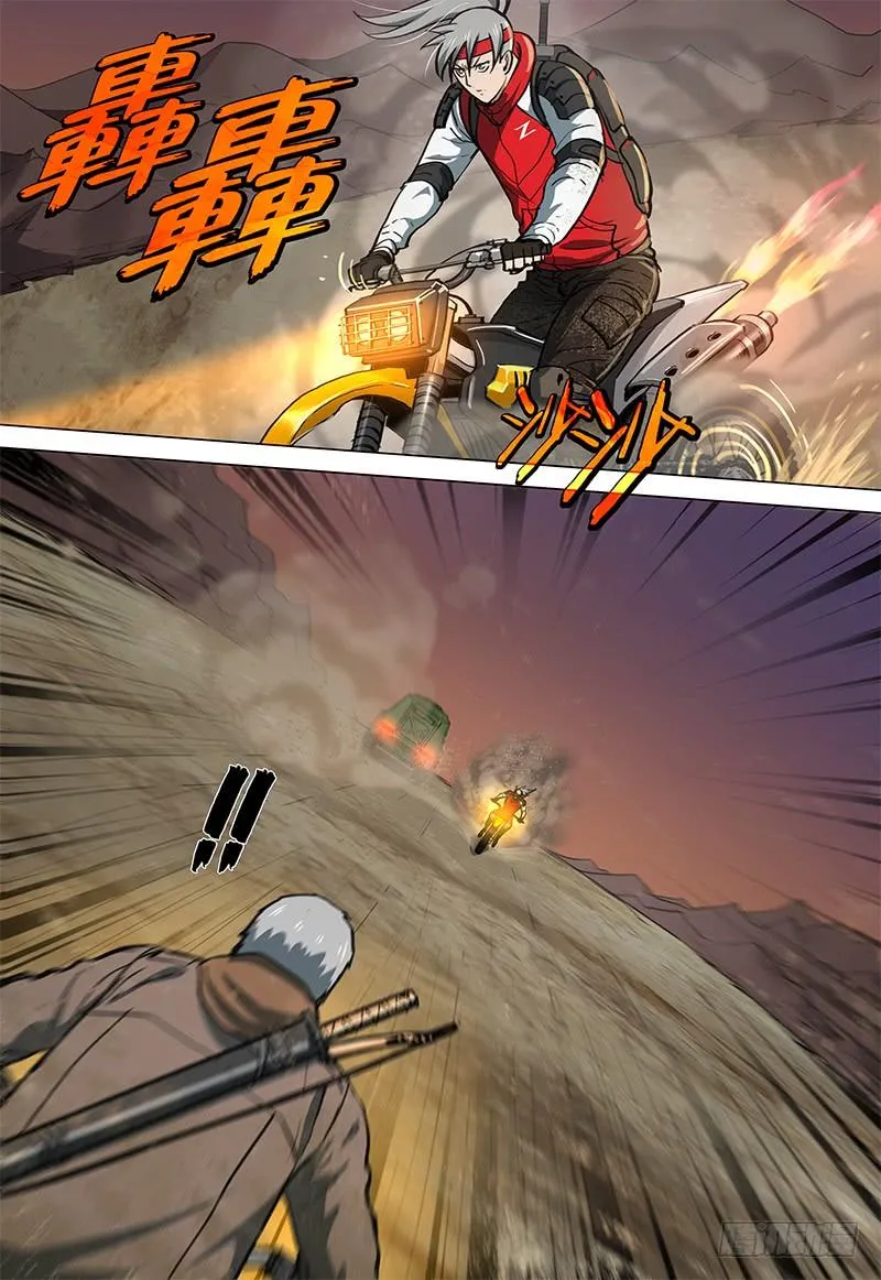 069 恶斗 第4页